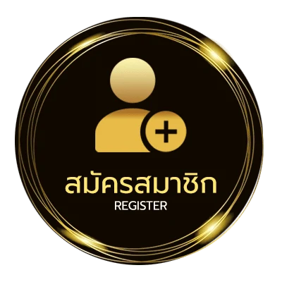 สมัครสมาชิก translate thai to english ง่ายสุด ๆ