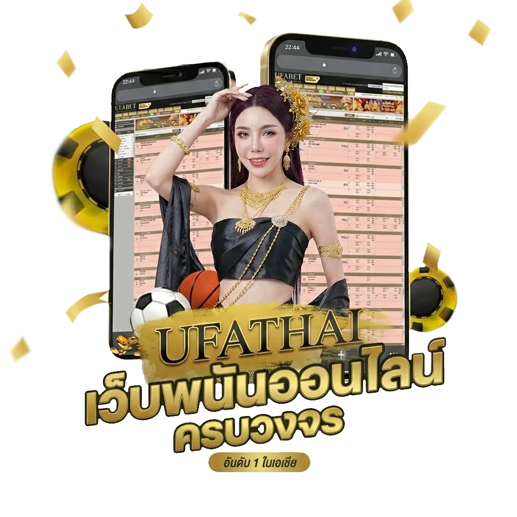 translate thai to english Bonus Banner — สมาชิกใหม่